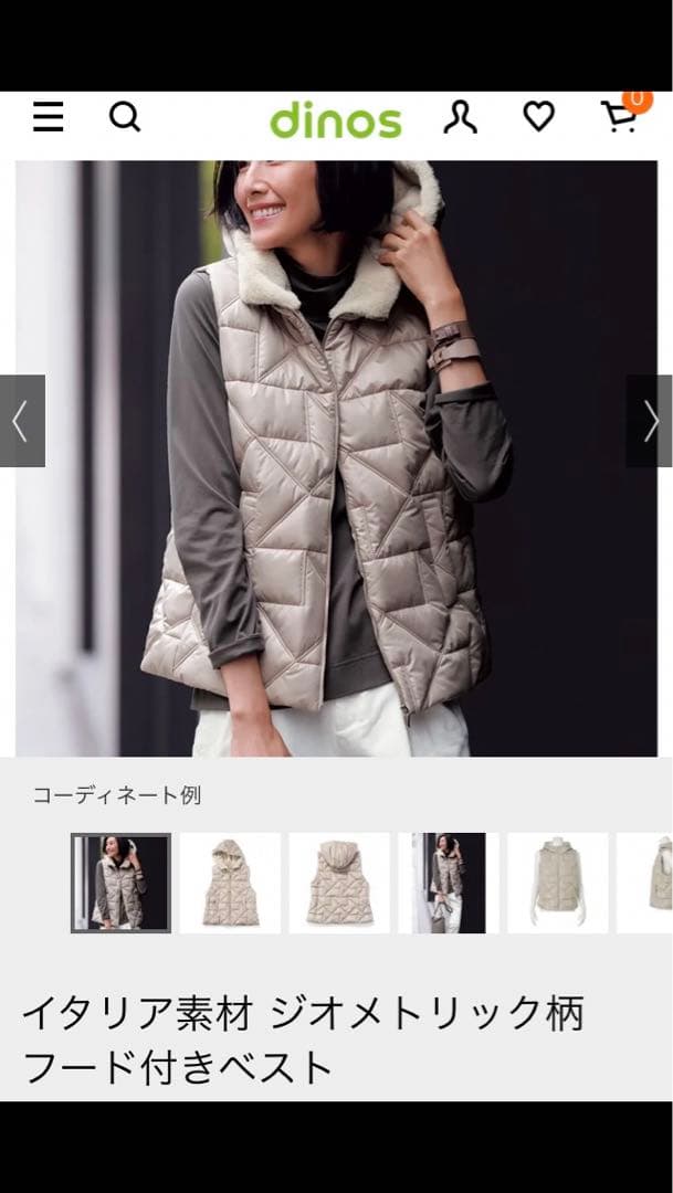 【新品未使用　タグ】ダーマ　イタリア素材ジオメトリック柄フード　べージュ9-13