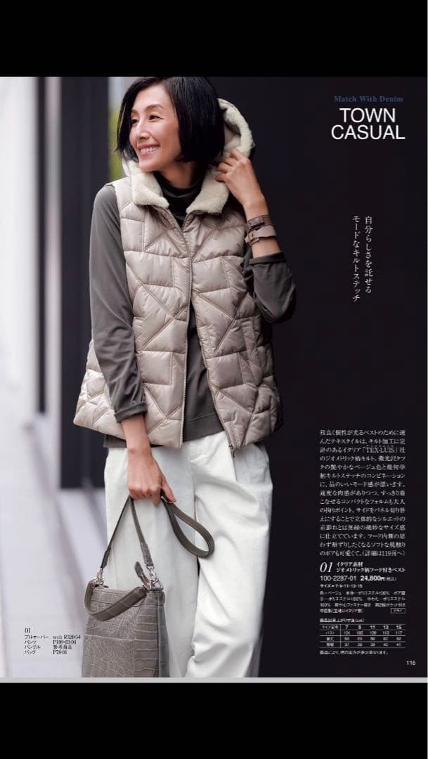 【新品未使用　タグ】ダーマ　イタリア素材ジオメトリック柄フード　べージュ9-13