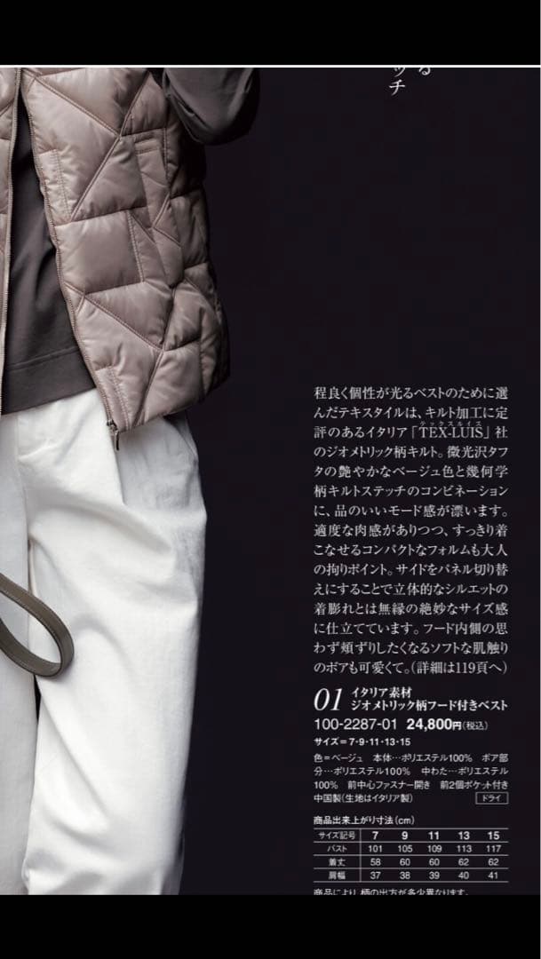 【新品未使用　タグ】ダーマ　イタリア素材ジオメトリック柄フード　べージュ9-13