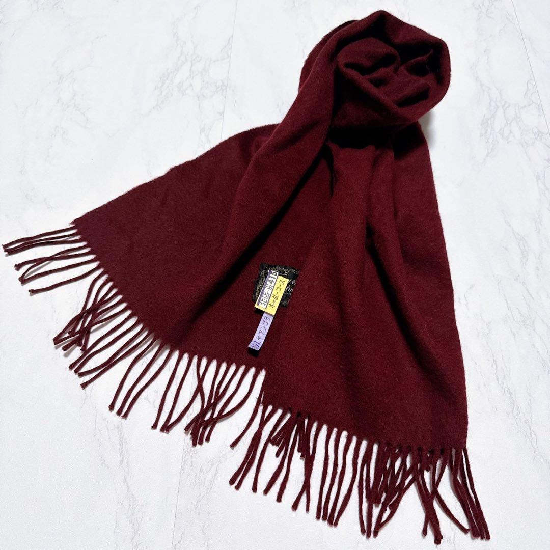 Vicuna Cashimere ビキューナ カシミヤ マフラー ボルドー