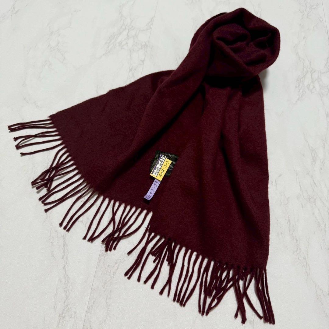 Vicuna Cashimere ビキューナ カシミヤ マフラー ボルドー