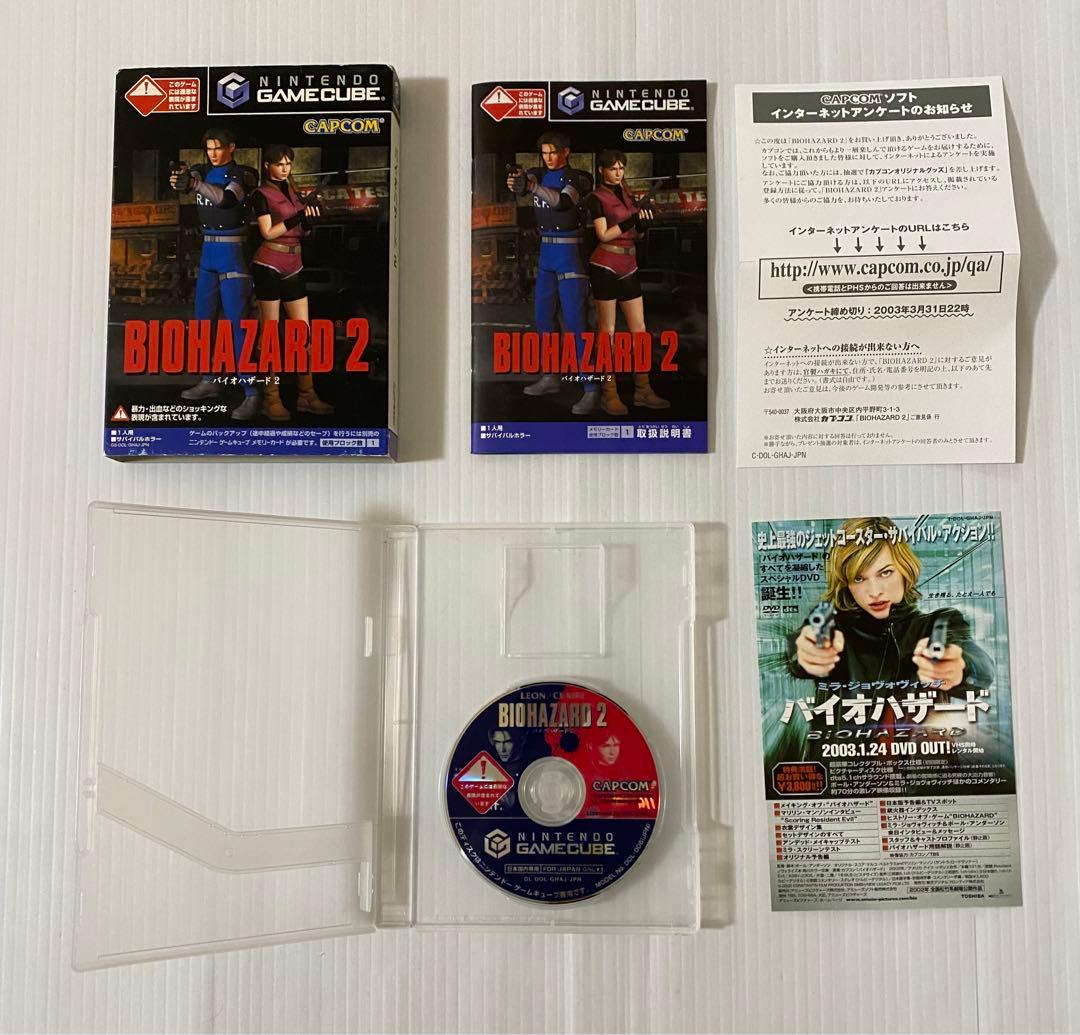 ニンテンドー ゲームキューブ  バイオハザード 他