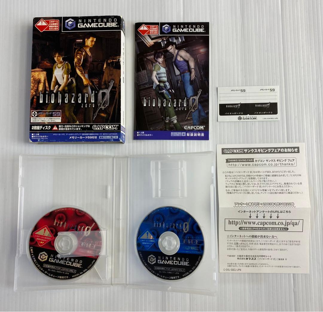 ニンテンドー ゲームキューブ  バイオハザード 他
