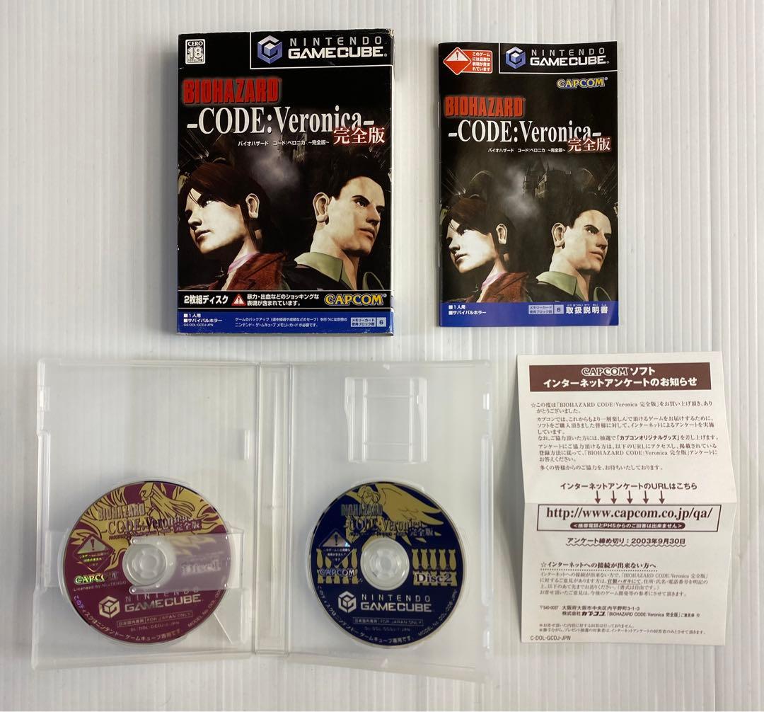 ニンテンドー ゲームキューブ  バイオハザード 他