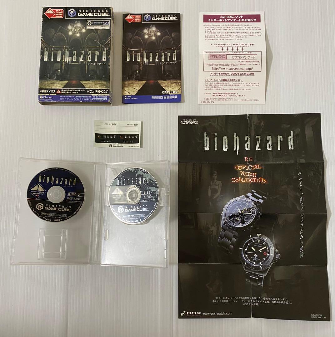 ニンテンドー ゲームキューブ  バイオハザード 他