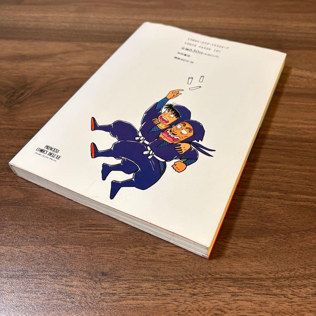 美品【初版】忍たま乱太郎 プリンセスコミックスDX 1巻