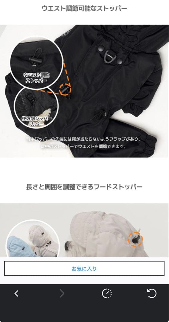 ssoook スノーカバーオール　女の子用