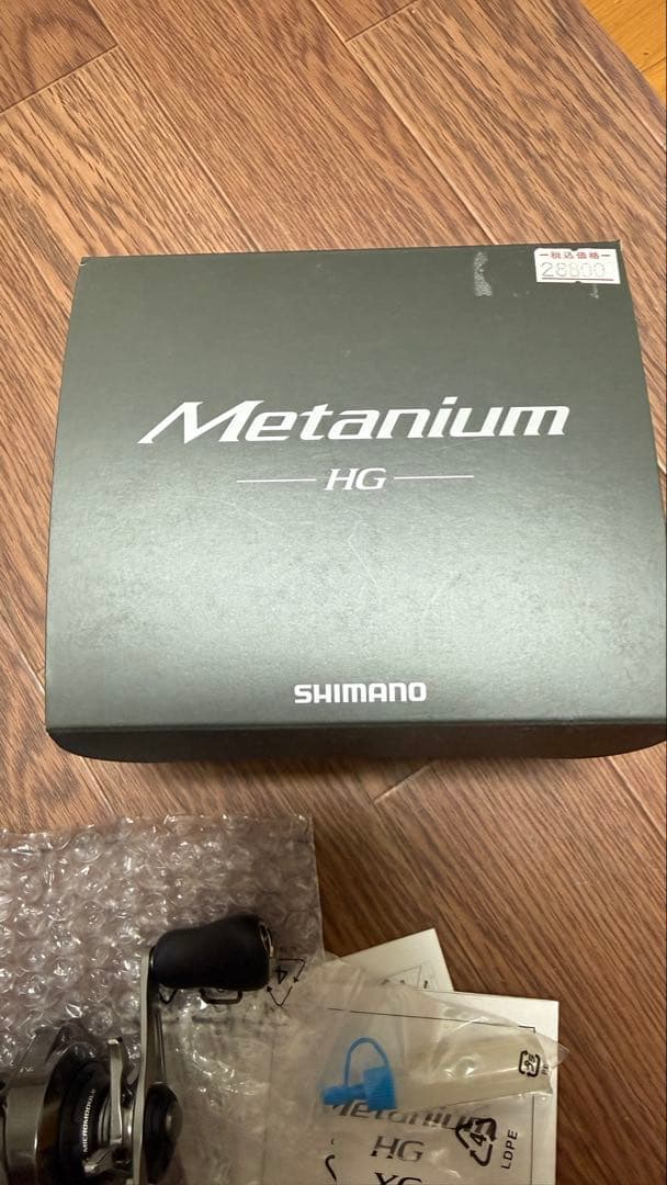 SHIMANO HG 20メタニウム HG
