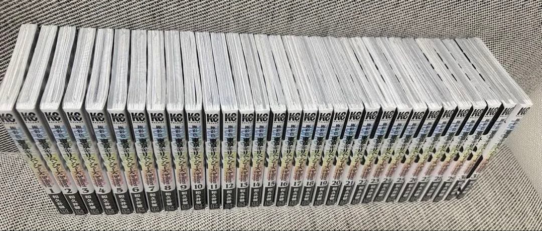 東京卍リベンジャーズ 極彩色　全巻セット 新品未開封　シュリンク付き　初版