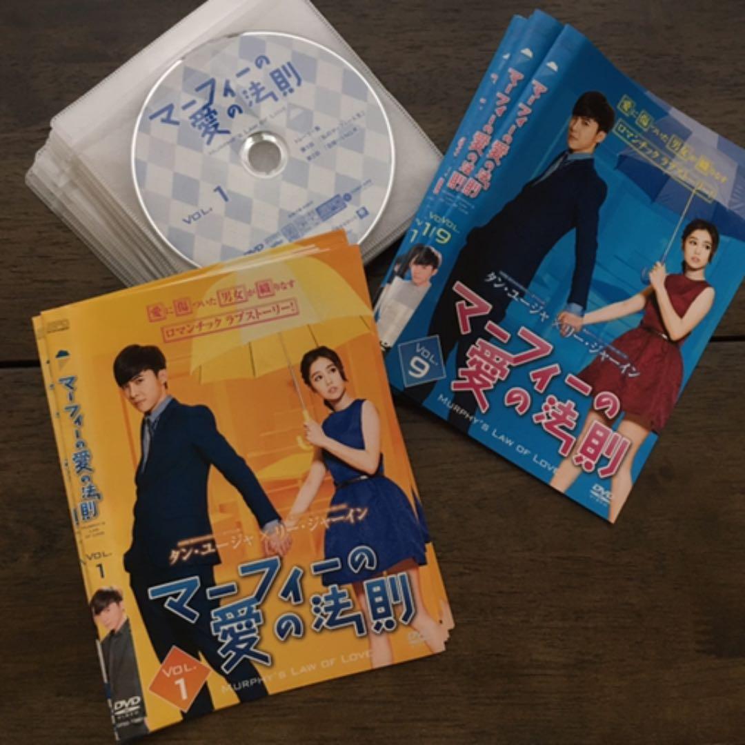 マーフィーの法則 DVDディスク 全話