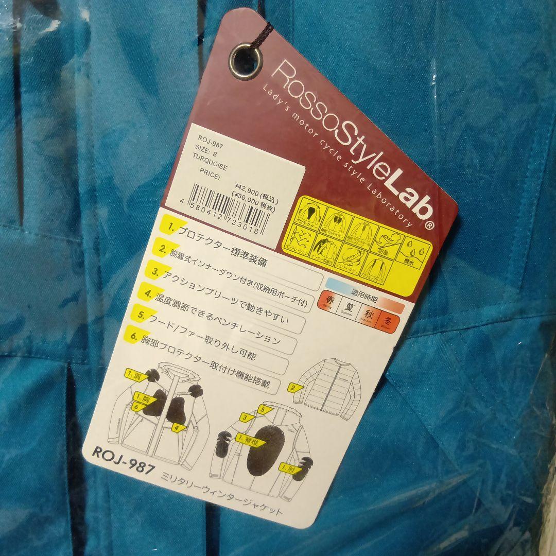 ロッソスタイルラボ　ミリタリーウィンタージャケット☆