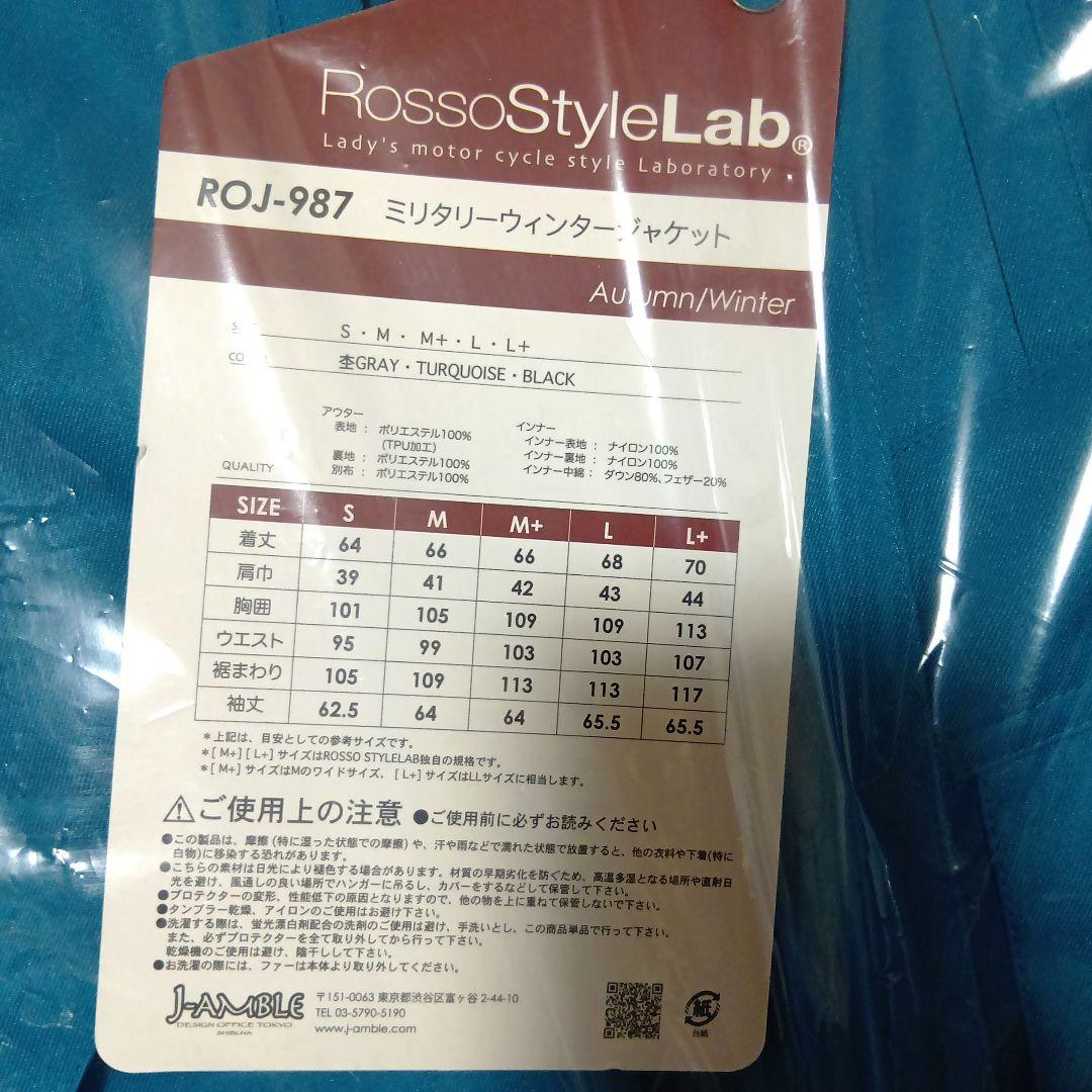 ロッソスタイルラボ　ミリタリーウィンタージャケット☆