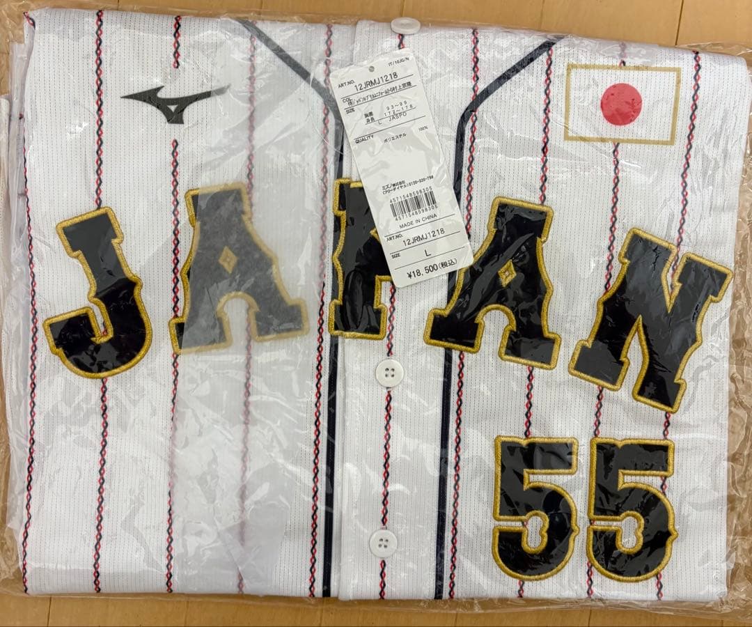 【新品未使用】祝！メジャーリーガー！村上宗隆　ユニフォーム　サイズL