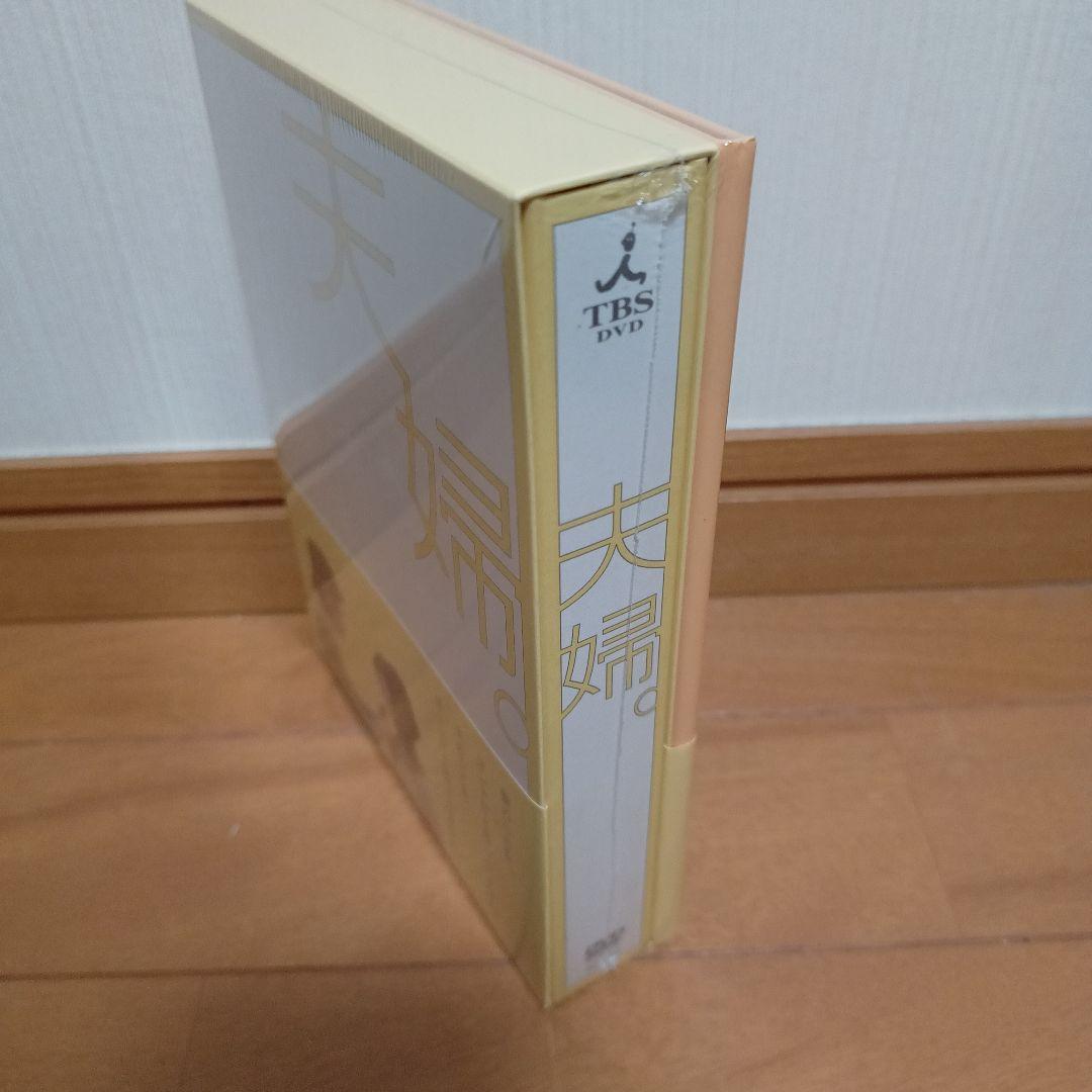 新品 夫婦。DVD-BOX〈5枚組〉田村正和 黒木瞳 加藤あい