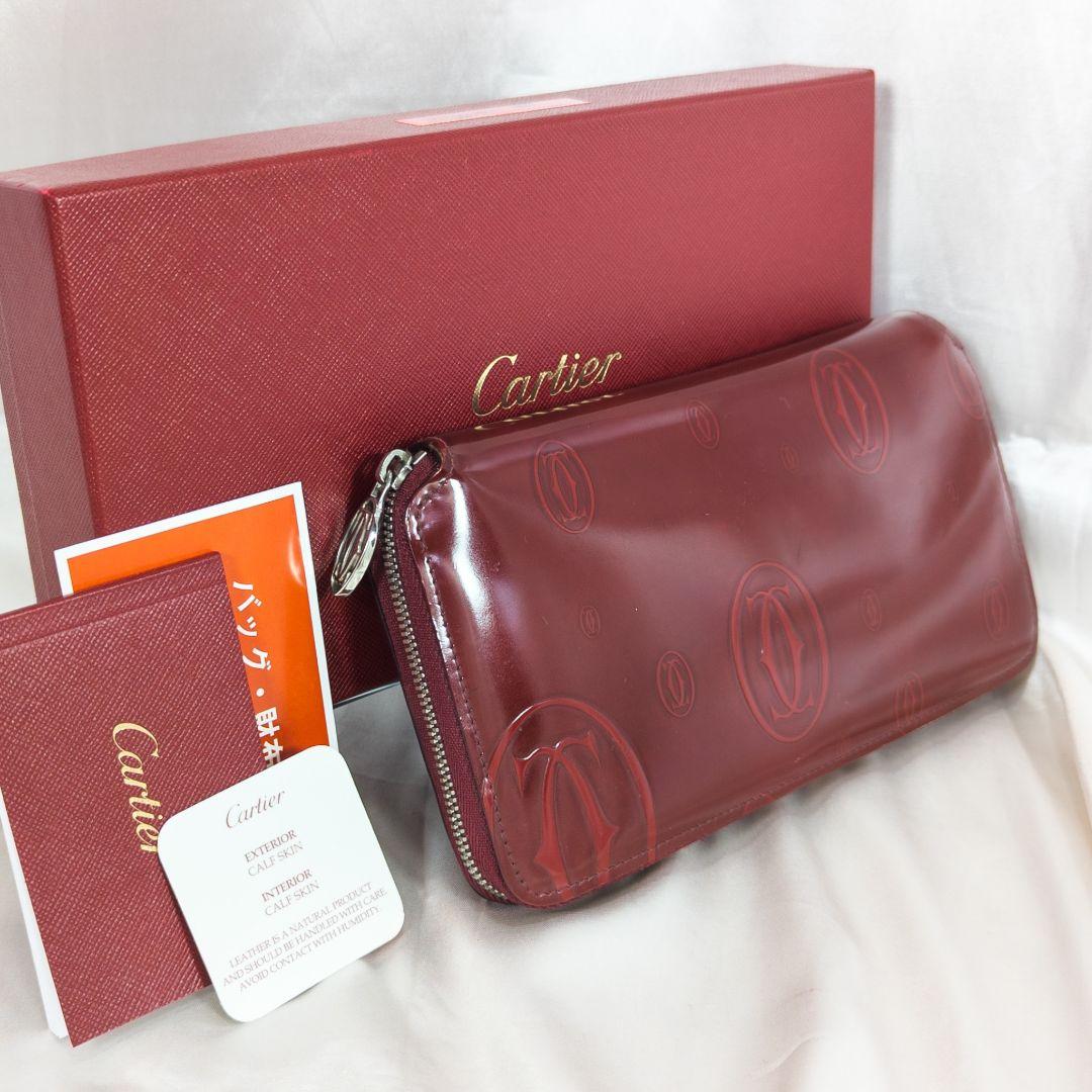 【極美品】 カルティエ ハッピーバースデー 二ジップウォレット 箱付き