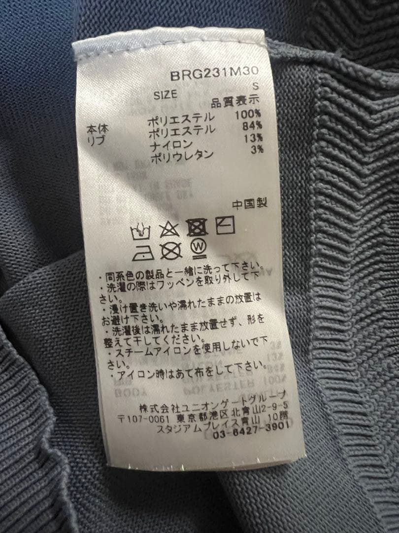 ブリーフィング パーカーS前後ロゴ