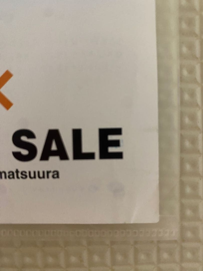 浜崎あゆみ　1stアルバム　チラシ　フリーペーパー　A Song for ××