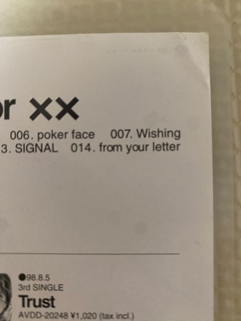 浜崎あゆみ　1stアルバム　チラシ　フリーペーパー　A Song for ××