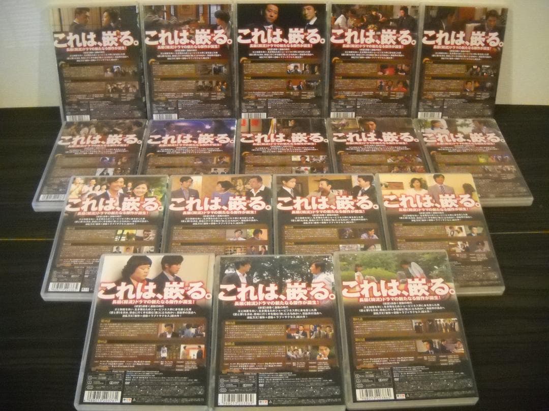 【光と影 ノーカット版】≪ 韓流ドラマDVD ≫　全 32巻(全64話)　C