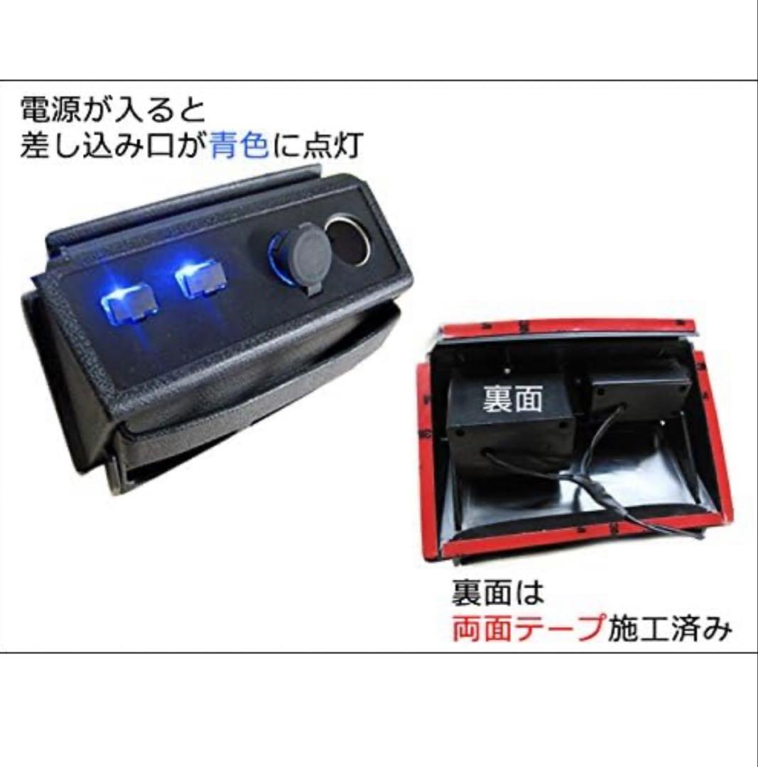 USB シガーソケット増設キット ノア ヴォクシー エスクァイア 80系