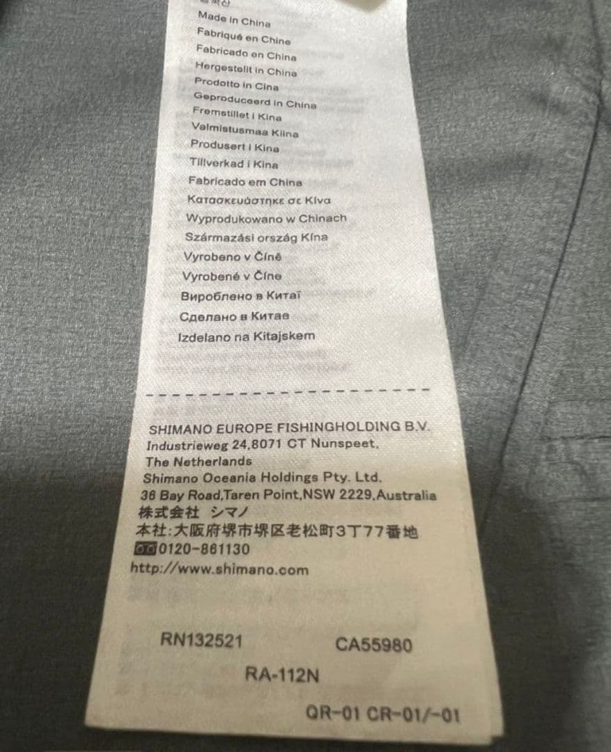 SHIMANO BB-X GORE-TEX フィッシングジャケット