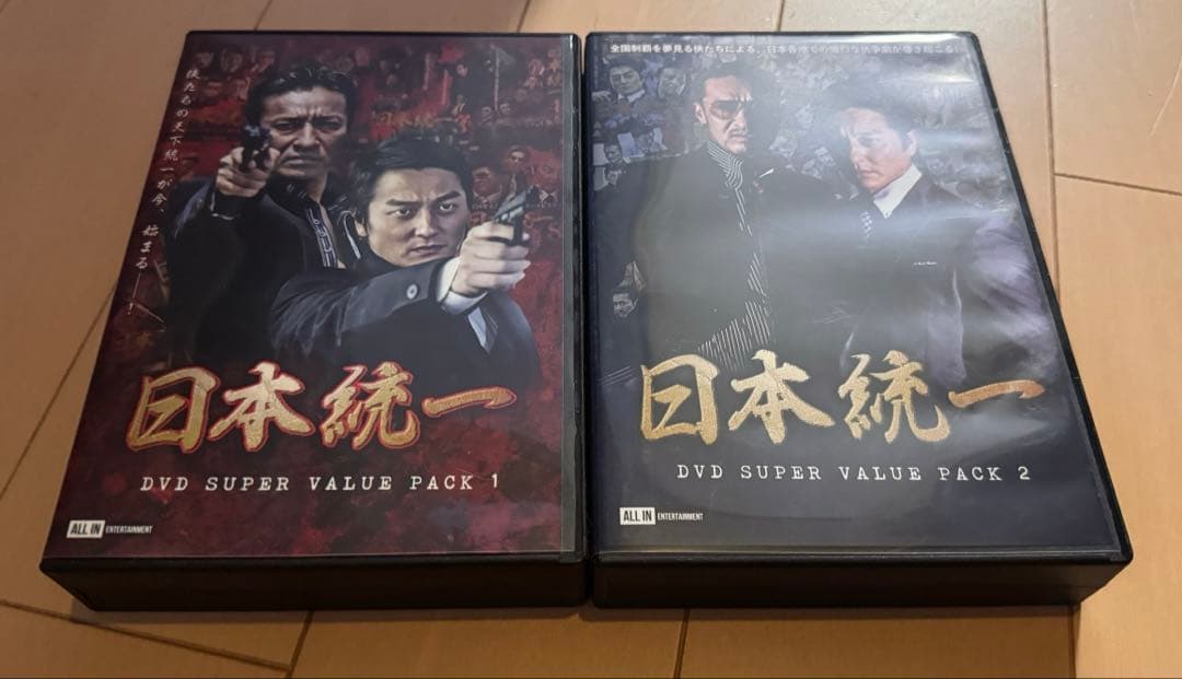 日本統一 DVD SUPER VALUE PACK 1 & 2