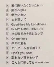 ZARD / ZARD BLEND ～SUN & STONE