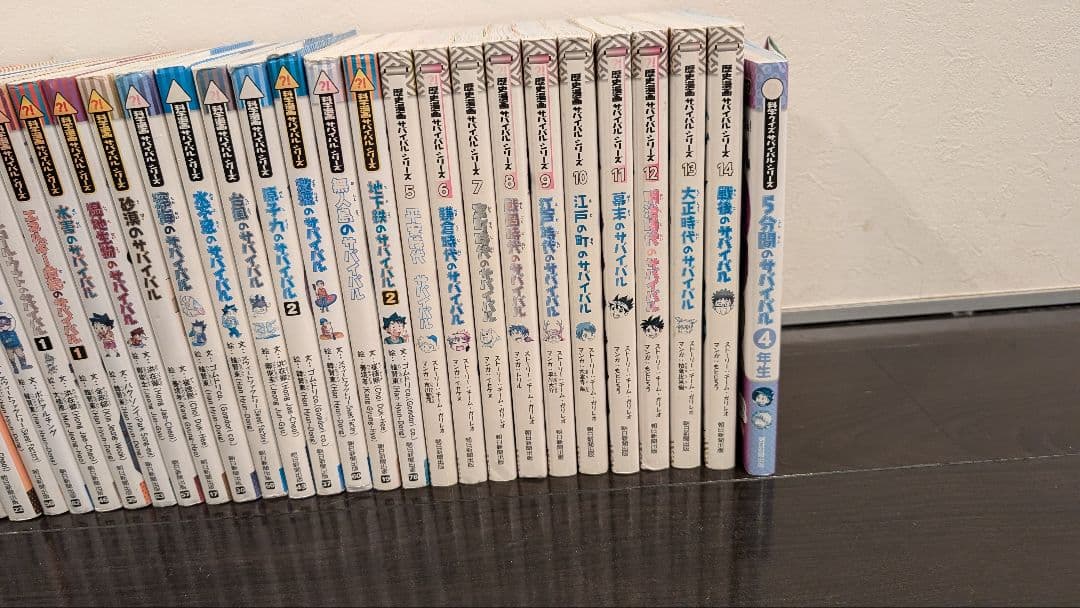 サバイバルシリーズ　【お得価格】36巻＋1巻おまけ