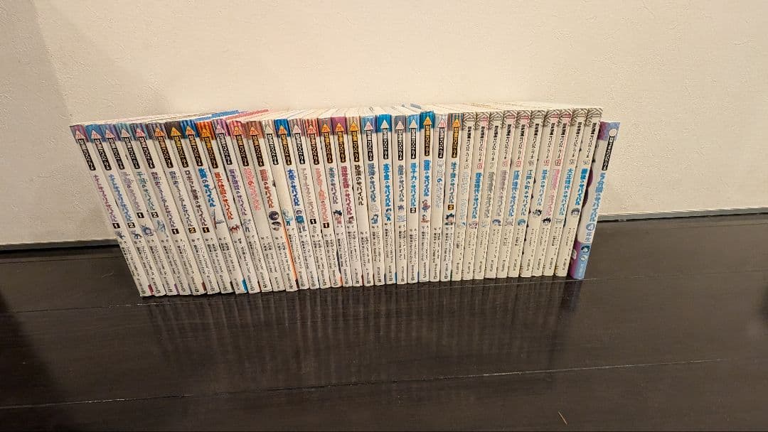 サバイバルシリーズ　【お得価格】36巻＋1巻おまけ