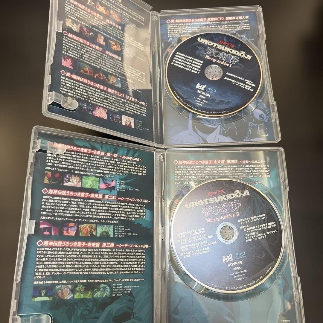 超神伝説うろつき童子 Archive SET［Blu-ray３枚組］