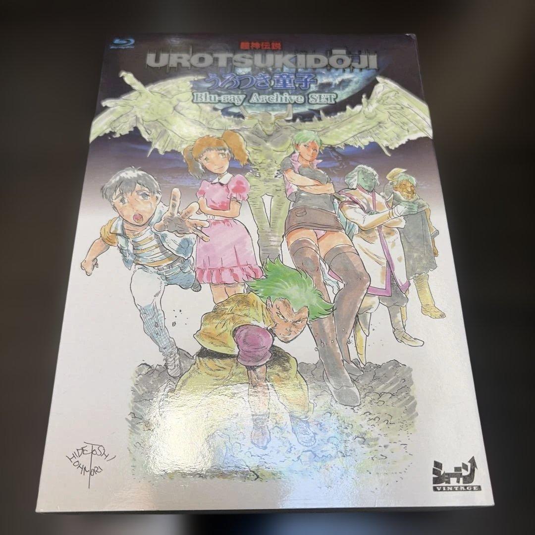 超神伝説うろつき童子 Archive SET［Blu-ray３枚組］