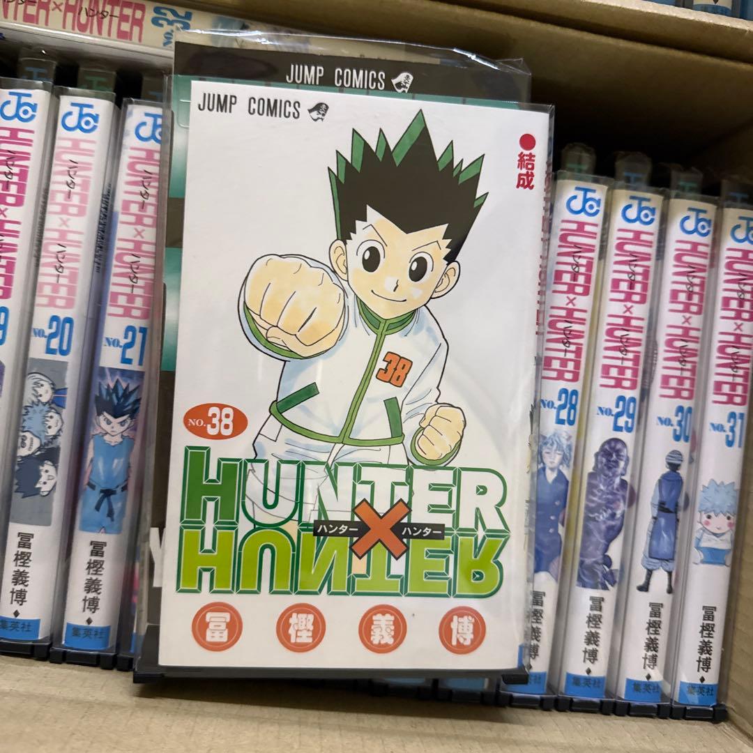 HUNTER×HUNTER　1巻〜38巻　全巻セット　冨樫義博　P-0213 7