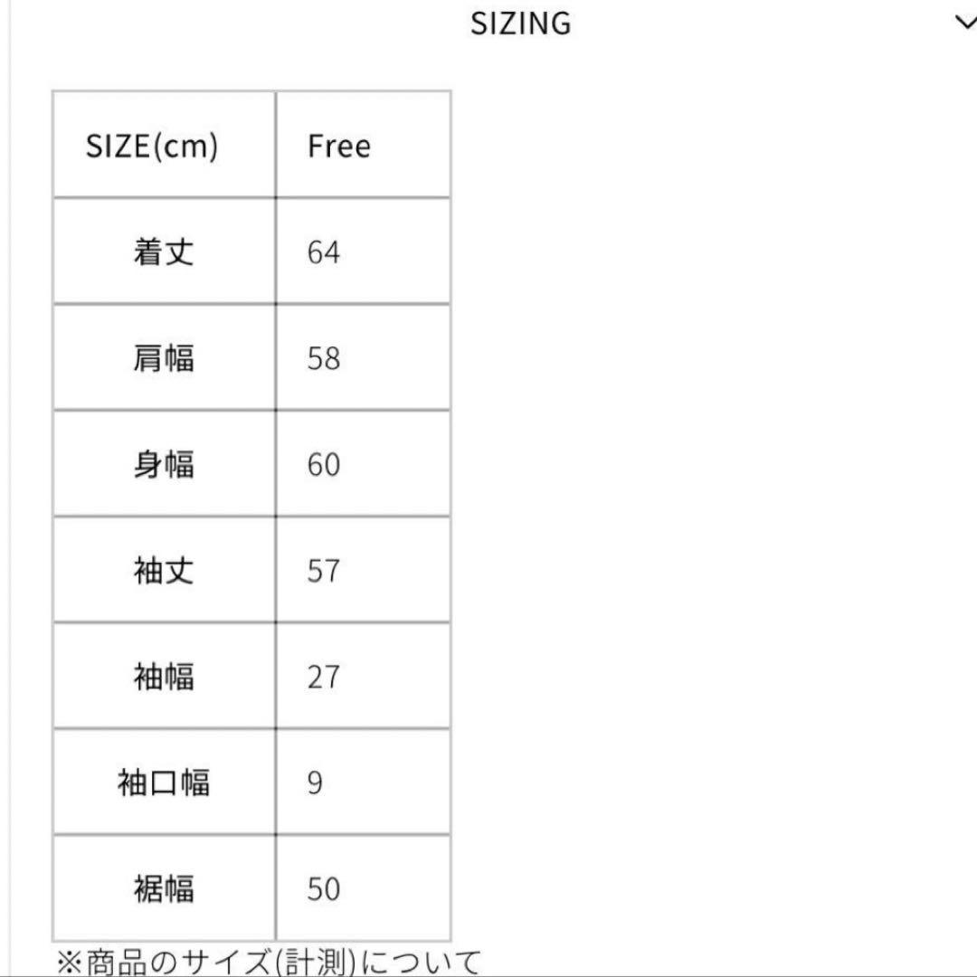 THE SHINZONE CABIN TELEPHONIQUE スウェット