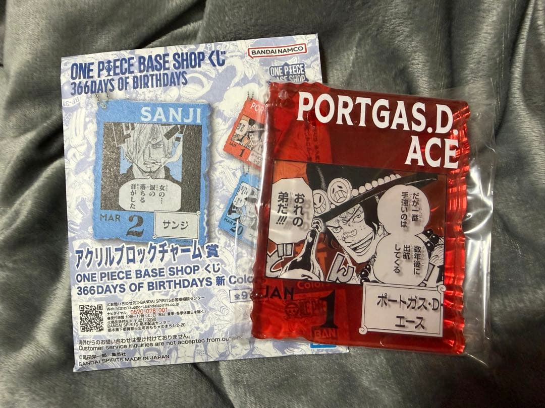 ONE PIECE BASE SHOP 一番くじ アクリルブロック エース