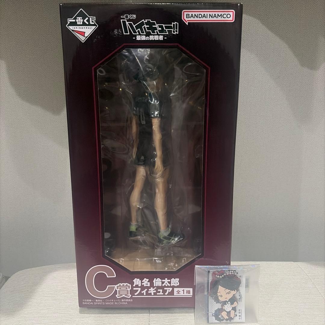 お*ら様 ハイキュー!! 一番くじ C賞 角名倫太郎 フィギュア＆でふぉラバ！付