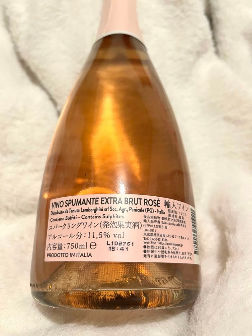 ランボルギーニエクストラブリュットロゼ