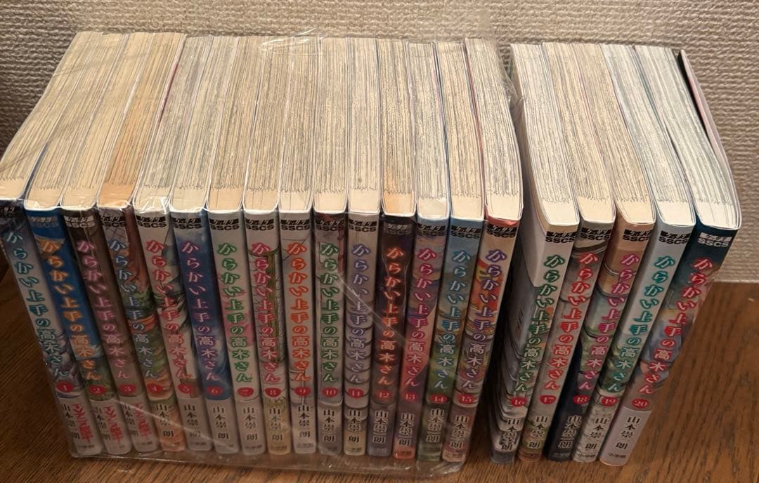 からかい上手の高木さん、からかい上手の元高木さん　全43巻