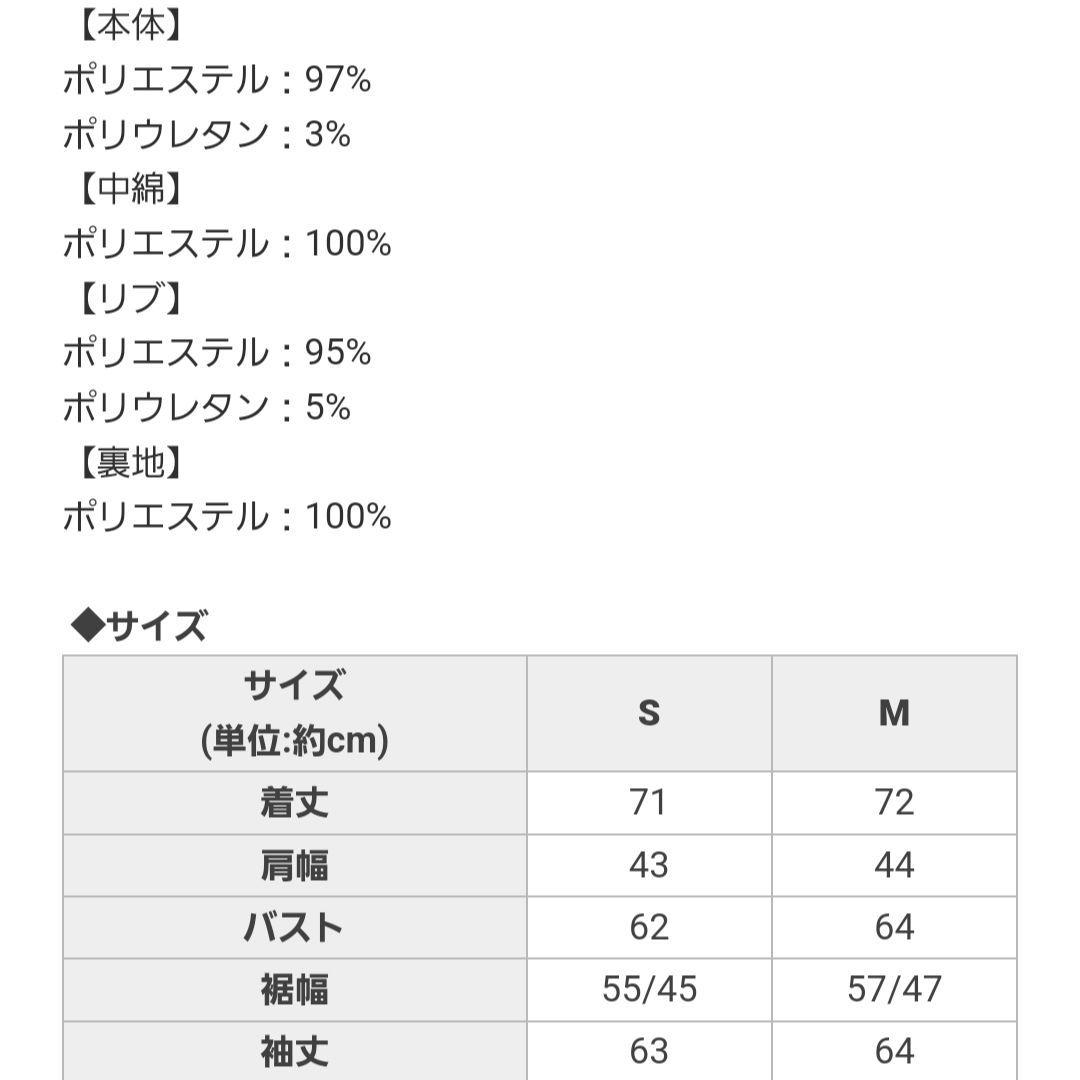 【新品】Rady キラキラ♡ビジューボタン ラインスタジャン