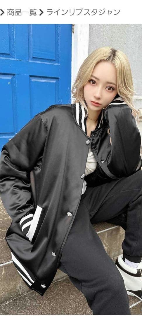 【新品】Rady キラキラ♡ビジューボタン ラインスタジャン