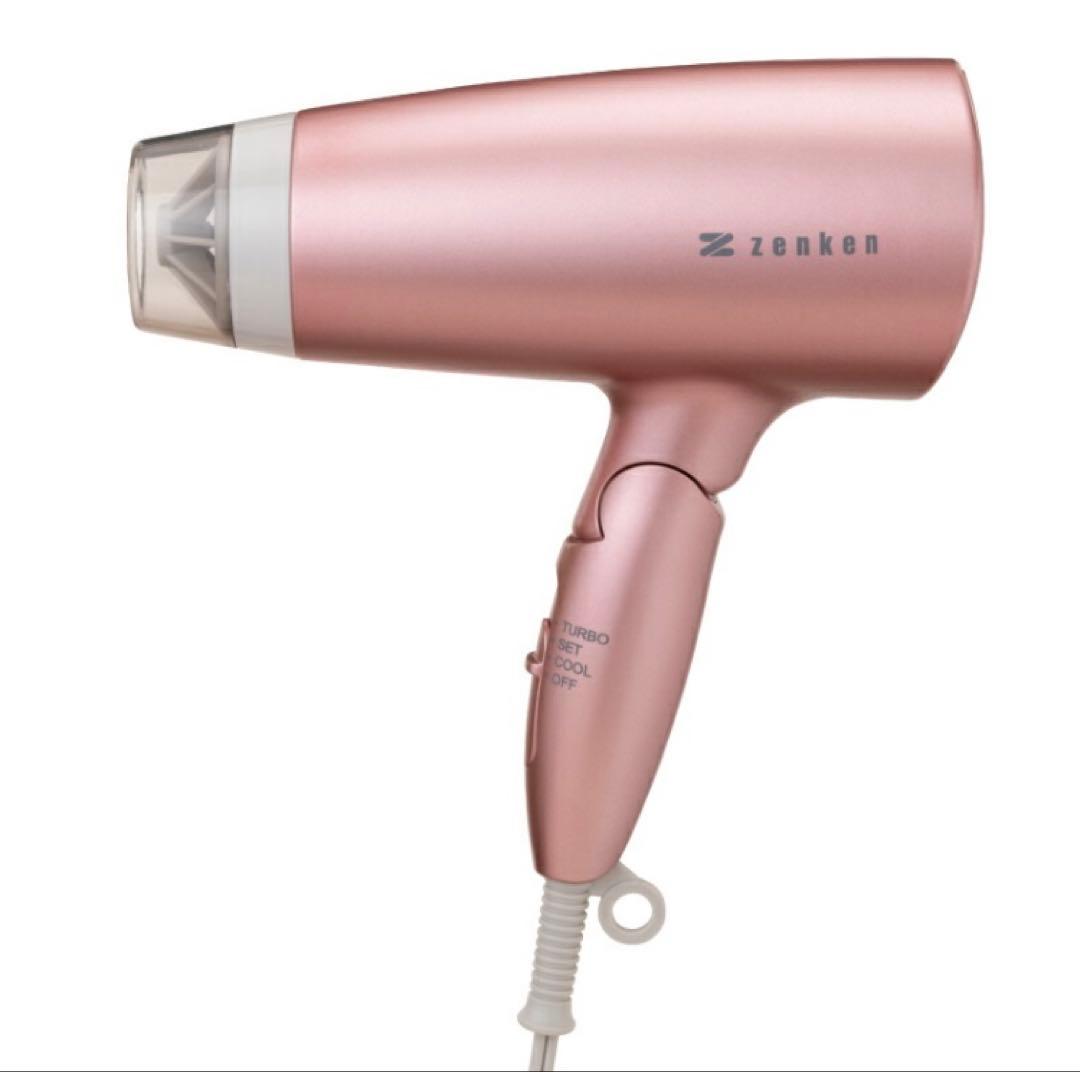 ゼンケン　zenken ピンク 電磁波低減　ヘアケア　ドライヤー