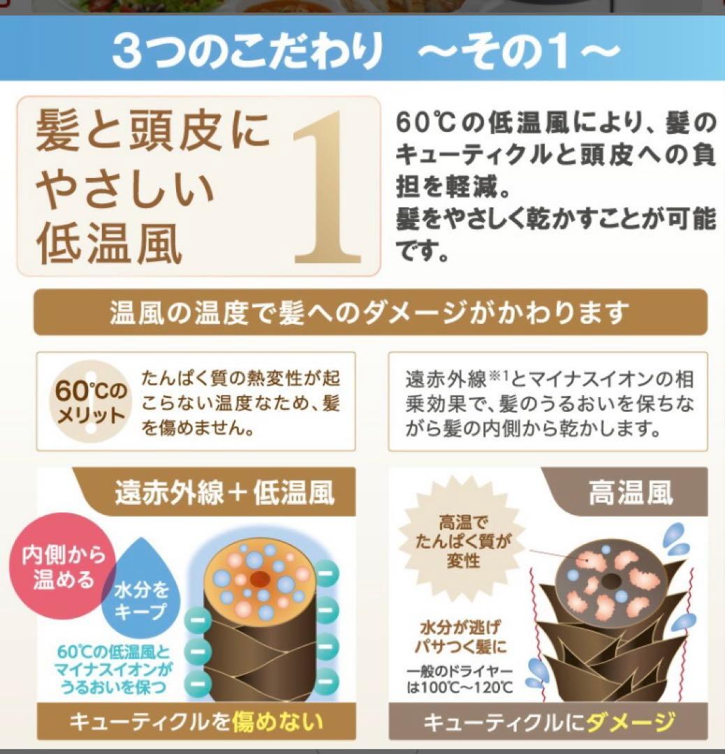 ゼンケン　zenken ピンク 電磁波低減　ヘアケア　ドライヤー