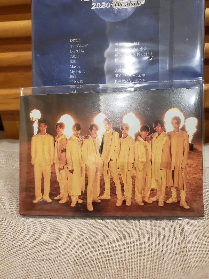 新品未開封 初回盤Blu-ray 滝沢歌舞伎 ZERO 2020 Man