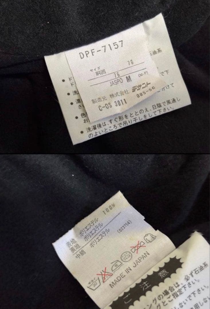 DESCENTE メンズ スキーウェア 上下セット M デサント スノボ 女性に