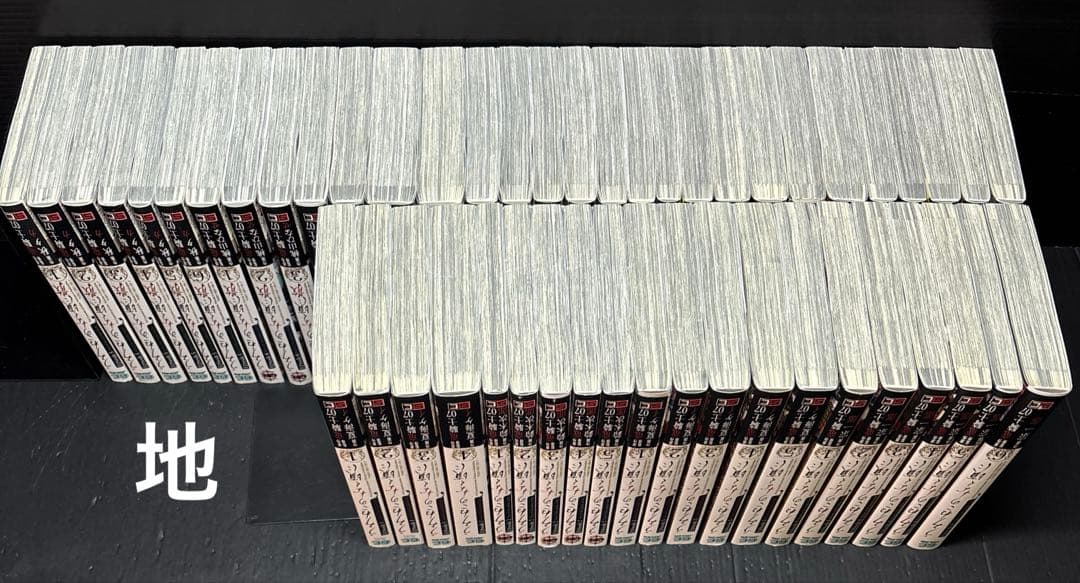 うみねこのなく頃に うみねこのなく頃に 散Episode 1-8 50冊 初版