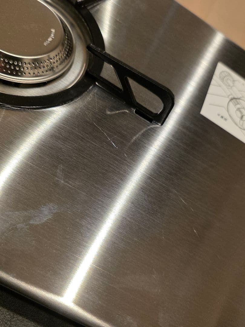 廃盤品 新品未使用品 スノーピーク ギガパワープレートバーナーLI GS-400