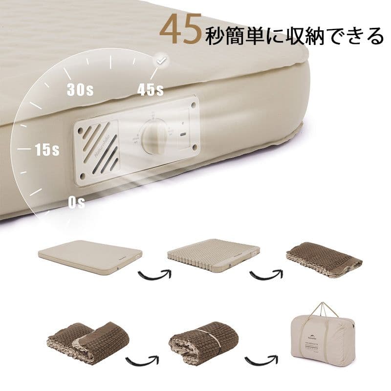 Naturehike FeatherBone C12 マット 電動ポンプ内蔵