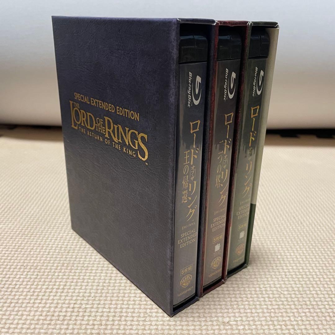 Blu-ray ロード・オブ・ザ・リング エクステンデッド・エディション セット
