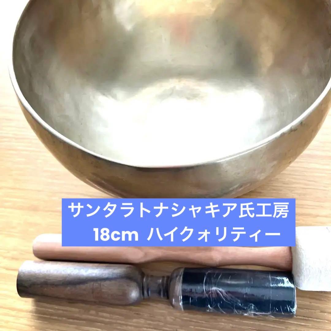 ４月２０日頃迄1.新品　7メタル　美品ゴールドシンギングボウル　シャキア氏工房