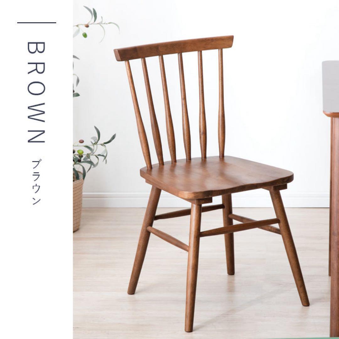ウィンザーチェア 木製 ダイニングチェア