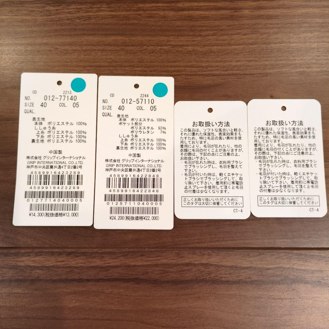 【新品】ビバハート ELEY KISHIMOTO コラボゴルフ セットアップ М